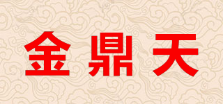 Jindingtian/金鼎天品牌logo