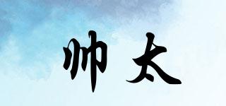 STAI/帥太品牌logo