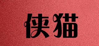 俠貓品牌logo