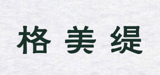 格美緹品牌logo