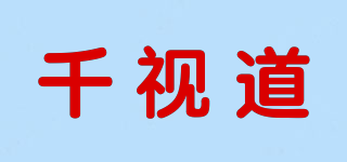 kisdoo/千視道品牌logo