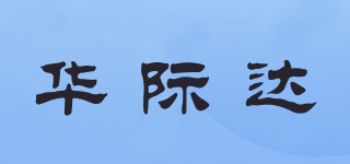 華際達(dá)品牌logo