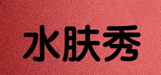 SIUE’FOXIO/水膚秀品牌logo