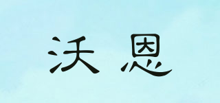 VAUGHAN/沃恩品牌logo