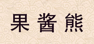 果醬熊品牌logo