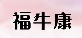 福?？灯放苐ogo