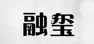 融璽品牌logo