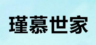 瑾慕世家品牌logo