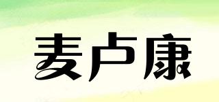 麥盧康品牌logo