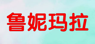魯妮瑪拉品牌logo