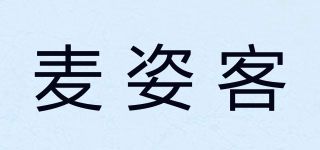 麥姿客品牌logo