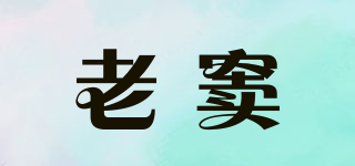老竇品牌logo