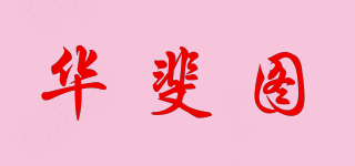 華斐圖品牌logo