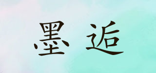 墨逅品牌logo