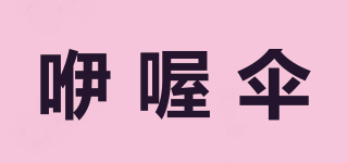 IVOZENT/咿喔?jìng)闫放苐ogo