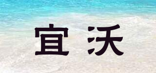 E wall/宜沃品牌logo