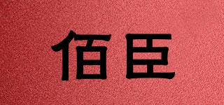 BEALLCENG/佰臣品牌logo
