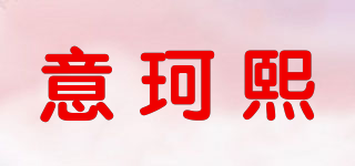 E.KEKCIC/意珂熙品牌logo