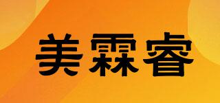 美霖睿品牌logo