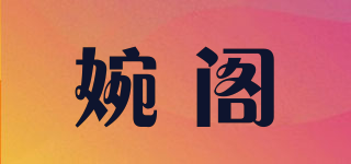 MEEKBINT/婉閣品牌logo
