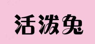 Livelyrabbit/活潑兔品牌logo