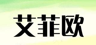 Eiffeou/艾菲歐品牌logo