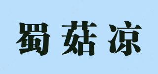 蜀菇?jīng)銎放苐ogo