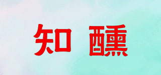 知醺品牌logo