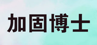 加固博士品牌logo