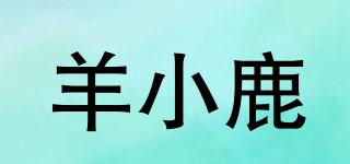 羊小鹿品牌logo