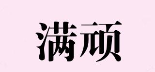 滿頑品牌logo
