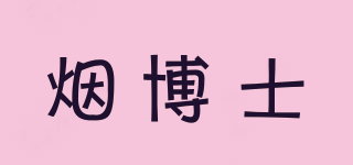 煙博士品牌logo