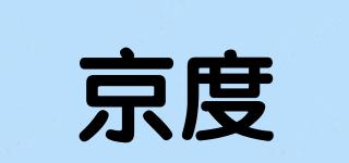 京度品牌logo