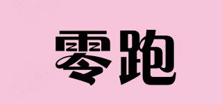 零跑品牌logo