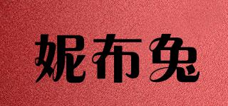 妮布兔品牌logo