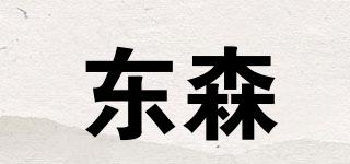 東森品牌logo