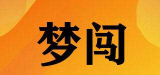 夢(mèng)闖品牌logo