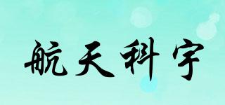 HTKY/航天科宇品牌logo