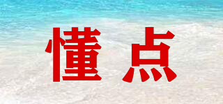 懂點(diǎn)品牌logo