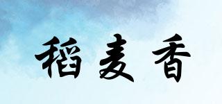 稻麥香品牌logo