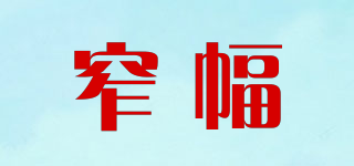 Mbbcar/窄幅品牌logo