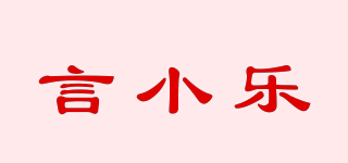 言小樂品牌logo