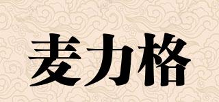 麥力格品牌logo