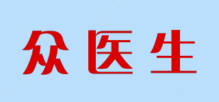 眾醫(yī)生品牌logo