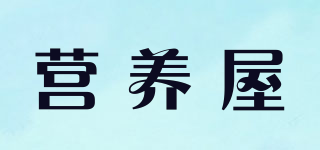 NUTRYFARM/營養(yǎng)屋品牌logo