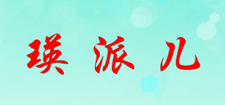 瑛派兒品牌logo