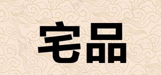 ZAIHPNN/宅品品牌logo