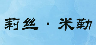 LIZMILLER/莉絲·米勒品牌logo