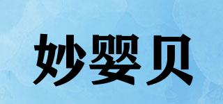 妙嬰貝品牌logo