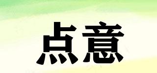 點(diǎn)意品牌logo